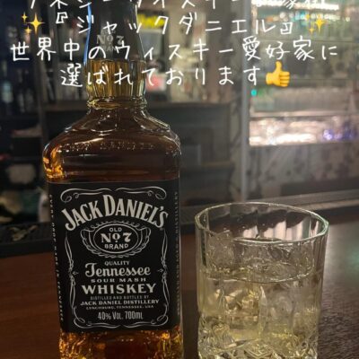 せっかく飲むお酒、 それぞれの魅力を知りながら、 楽しんでい…
