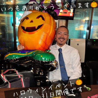 いつも来てくださる常連さ…