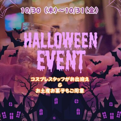 あと8日でやってくる・・・…