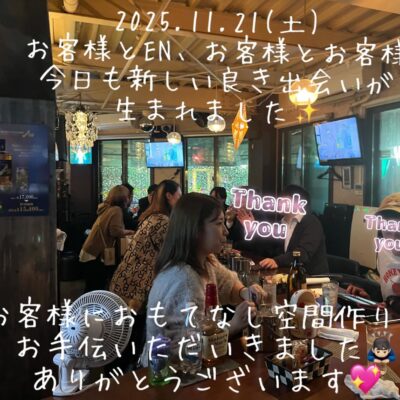 #九条　 家と職場と違う第3…