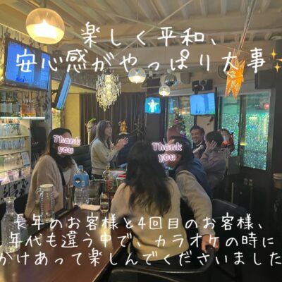 若いお客様も最近は多くなり、嬉しく次第でーす