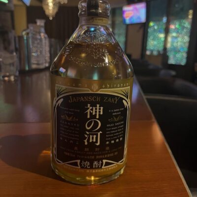 本日もお疲れ様です。 寒い時こそ、『お酒と会話で心を温かく』…